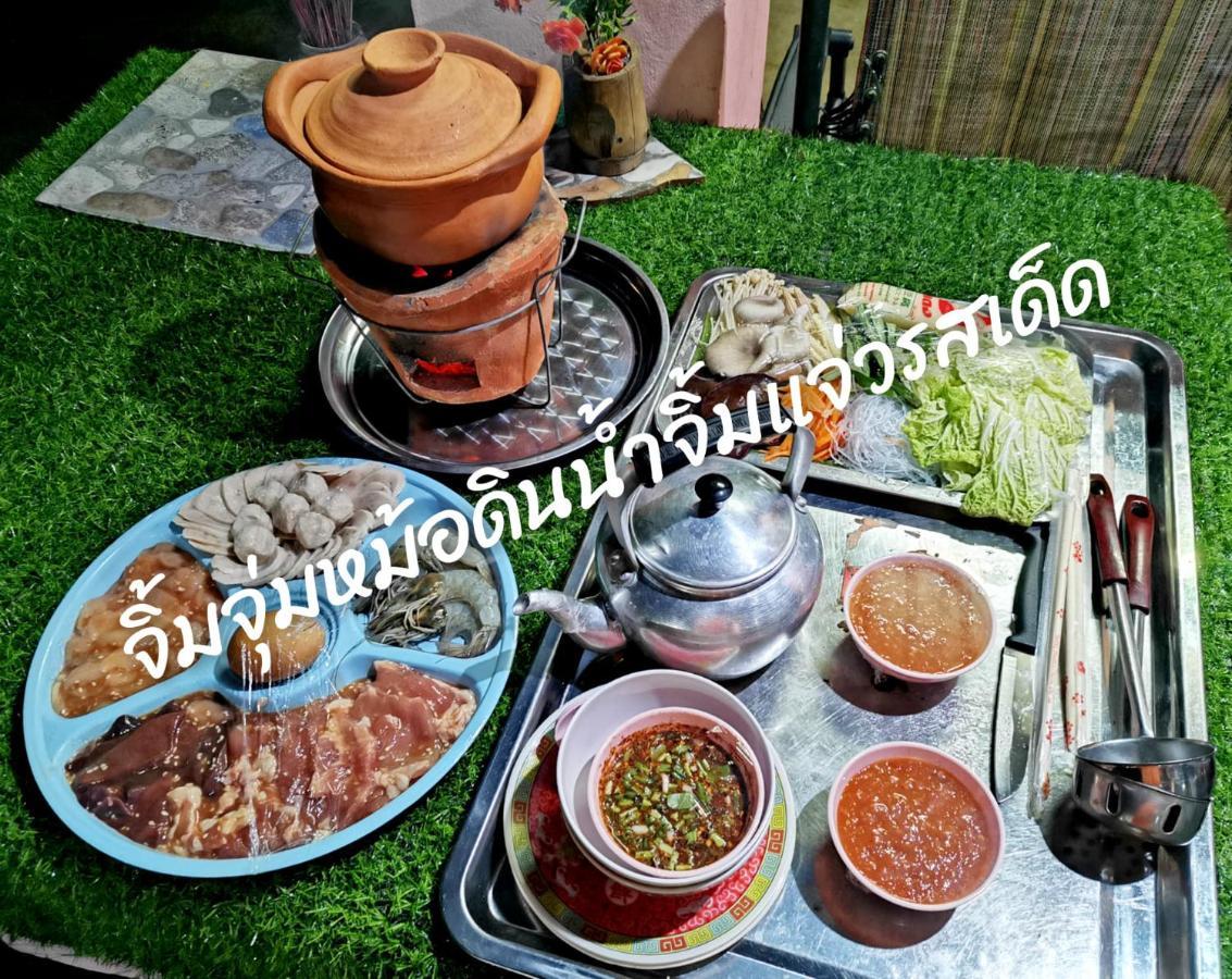 塞友Star View Garden别墅 外观 照片