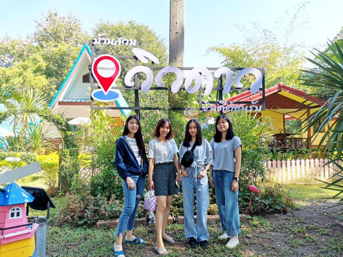 塞友Star View Garden别墅 外观 照片