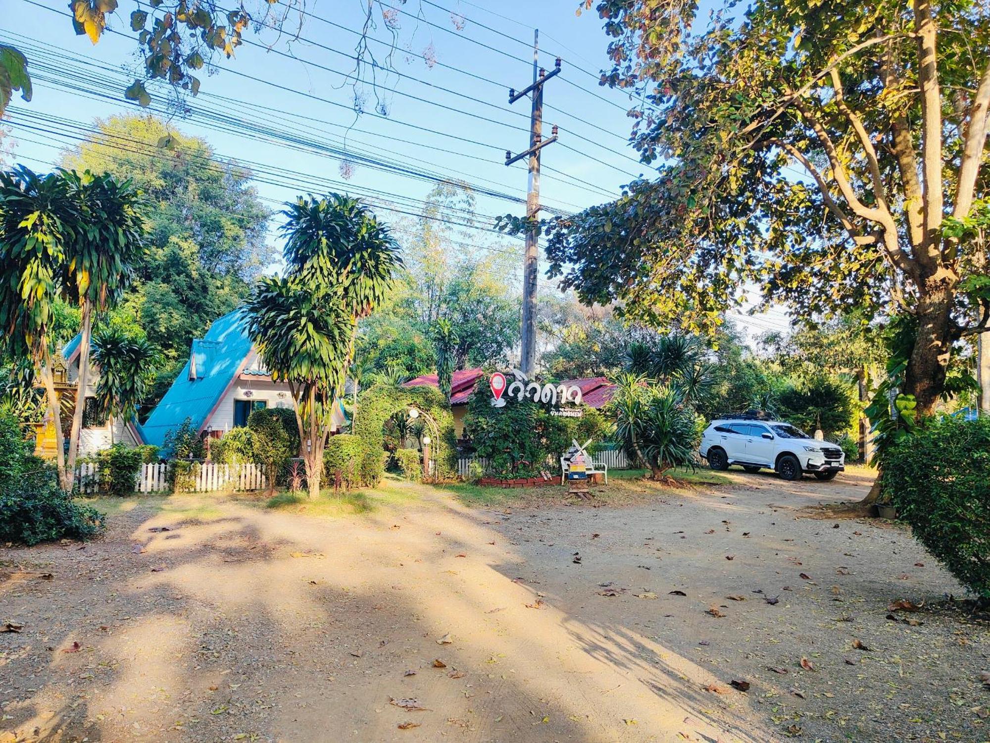 塞友Star View Garden别墅 外观 照片
